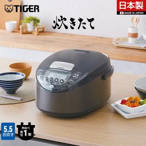 炊きたて 炊飯器 一升炊き IH炊飯器 タイガー 冷凍ご飯 調理