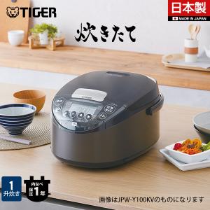 炊きたて 炊飯器 一升炊き IH炊飯器 タイガー 冷凍ご飯 調理