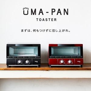 WEB限定 トースター オーブントースター う...の詳細画像1