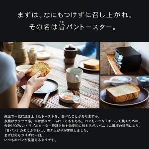 WEB限定 トースター オーブントースター う...の詳細画像2
