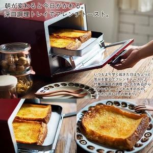 WEB限定 トースター オーブントースター う...の詳細画像5