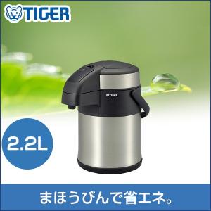 ポット ステンレス エアーポット MAA-C220XC クリアーステンレス とら〜ず 2.2L まほうびん 保温 保冷 タイガー