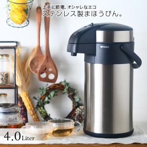 TIGER タイガー 業務用 ステンレスエアーポット セキュリティーポット タイガー（TIGER） ポット ステンレス エアーポット MAB-K300XC