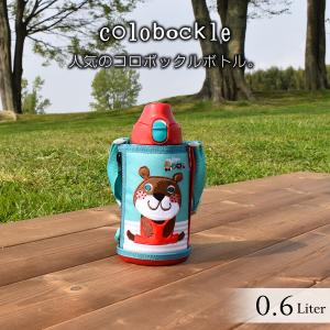 数量限定】タイガー 水筒 600ml ウサギ MBR-B06GAR 楽天市場