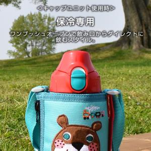 水筒 子供 600ml タイガー ステンレスボ...の詳細画像3