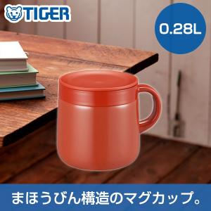 水筒 デスクマグ MCI-A028R おしゃれ かわいい 便利 保温 保冷 まほうびん マグカップ