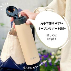 水筒 500ml ストロー タイガー ステンレ...の詳細画像2
