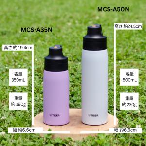 水筒 350ml おしゃれ タイガー ストロー...の詳細画像2
