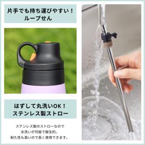 水筒 350ml おしゃれ タイガー ストロー...の詳細画像4