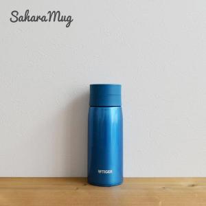 水筒 ステンレスボトル 350ml 直のみ タイガー おしゃれ MCY-A035AK ブルー