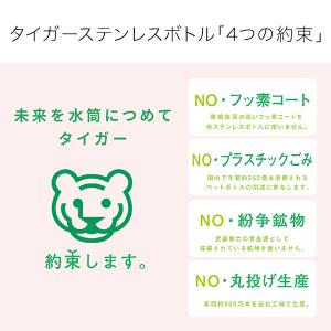 WEB限定モデル 水筒 350ml ステンレス...の詳細画像1