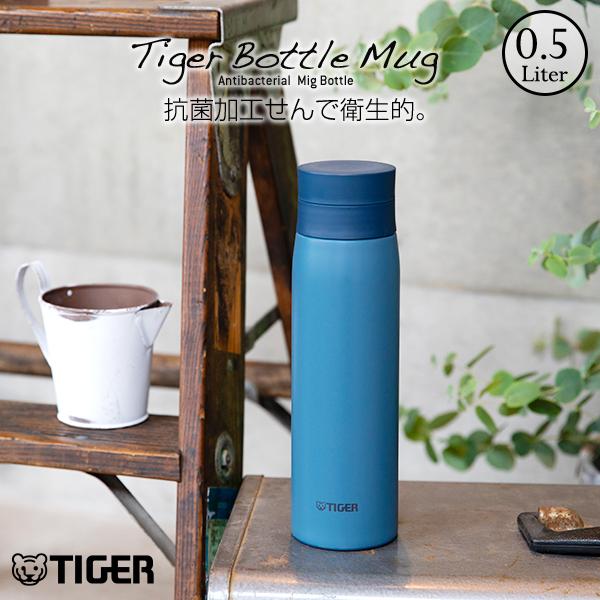 WEB限定モデル 水筒 500ml ステンレスボトル タイガー セルリアン ブルー MCY-K050...