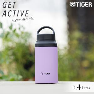 タイガー魔法瓶 タイガー 水筒 400ml ステンレス 保冷 保温 マイボトル