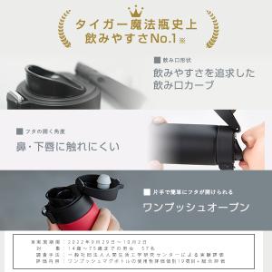 水筒 おしゃれ タイガー 480ml MKA-...の詳細画像2