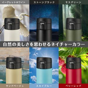 水筒 おしゃれ タイガー 480ml MKA-...の詳細画像3