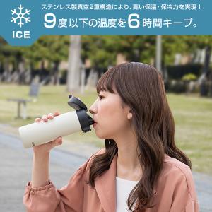 水筒 おしゃれ タイガー 480ml MKA-...の詳細画像4