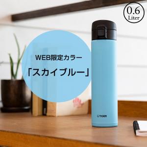 水筒 600ml おしゃれ タイガー MKA-...の詳細画像1