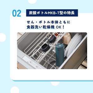 水筒 炭酸対応 食洗機対応 保温保冷 炭酸 タ...の詳細画像2