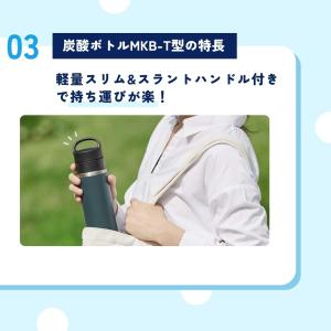 水筒 炭酸対応 食洗機対応 保温保冷 炭酸 タ...の詳細画像3