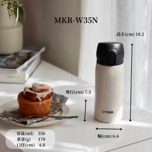 水筒 350ml 限定カラー 食洗機対応 パッ...の詳細画像1