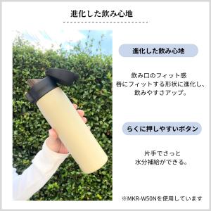 水筒 350ml 限定カラー 食洗機対応 パッ...の詳細画像3