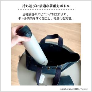 水筒 350ml 限定カラー 食洗機対応 パッ...の詳細画像4