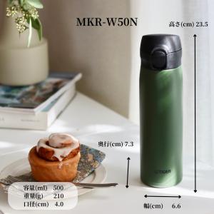 水筒 500ml おしゃれ タイガー 食洗機対...の詳細画像1