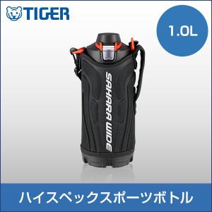 水筒 タイガー MME-D100K ステンレスボトル サハラ 1.0L 直飲み ダイレクト スポーツ ボトル 子ども カバー付 広口 ブラック 入園 入学