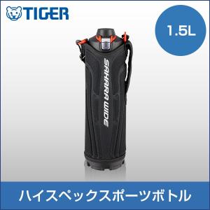 水筒 タイガー MME-D150K ステンレスボトル サハラ...