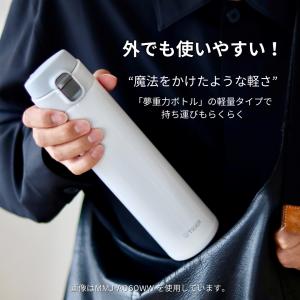 水筒 おしゃれ 600ml タイガー ワンプッ...の詳細画像3