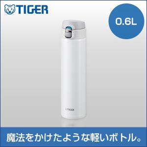 水筒 タイガー おしゃれ マグ　 MMJ-A060WW スノーホワイト 600 0.6リットル タイガー魔法瓶 軽量 直飲み マグ 夢重力