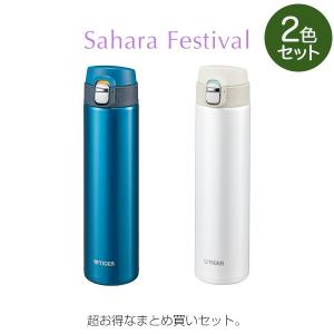 タイガー 水筒 ステンレスボトル 600ml MMJ-A601AM/WM マリンブルー クリームホワイト ワンプッシュ マグ SAHARA スリム コンパクト 軽量 清潔 保温 保冷