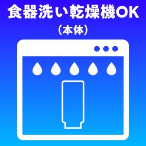水筒 おしゃれ 600ml タイガー ワンプッ...の詳細画像5