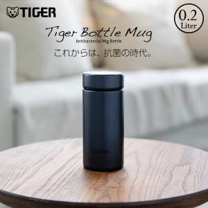 水筒 ステンレスボトル 200ml MMP-K021KS スチールブラック｜tiger-online