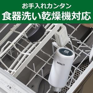 水筒 300ml タイガー 食洗機対応 パッキ...の詳細画像4