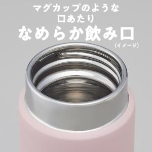 水筒 300ml 食洗機対応 パッキン一体 お...の詳細画像2