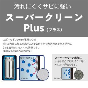 水筒 300ml 食洗機対応 パッキン一体 お...の詳細画像3