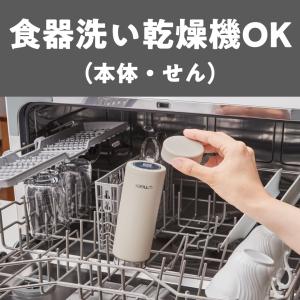 水筒 300ml 食洗機対応 パッキン一体 お...の詳細画像4