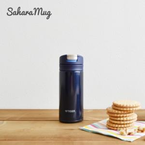 水筒  おしゃれ  MMX-A021AI インディゴブルー 0.2L コンパクト 軽量 清潔 保温 保冷