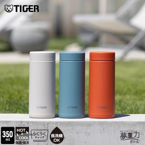 タイガー魔法瓶 100周年記念モデル タイガー 水筒 350ml MMZ-T035WF