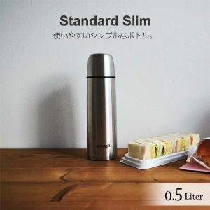 水筒  MSC-C050XS ステンレス ステンレスボトル サハラスリム 0.5L コップ