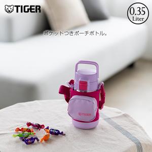 タイガー魔法瓶 水筒 子供 350ml ステンレスボトル 真空断熱ボトル MTA