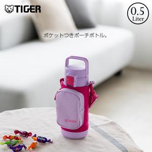 水筒 子供 500ml ステンレスボトル 真空断熱ボトル MTA-A050  ポーチ付き 直飲み かわいい パープルプラム｜tiger-online