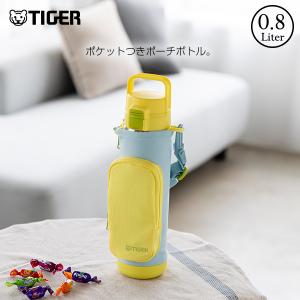 水筒 子供 800ml ステンレスボトル 真空断熱ボトル MTA-A080 ポーチ付き 直飲み かわいい パープルプラム