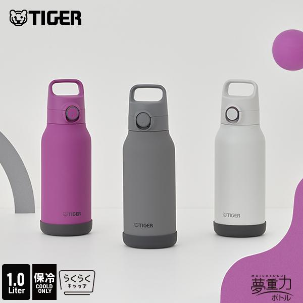 タイガー 水筒 1L   パッキン一体 直飲み おしゃれ 真空断熱ボトル 軽量 保冷 MTA-H10...