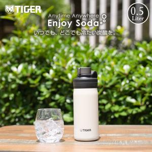 タイガー魔法瓶 爆買 水筒 炭酸対応 炭酸ボトルステンレスボトル 真空