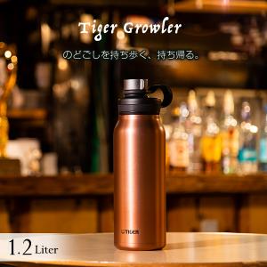 水筒 炭酸対応 炭酸ボトルステンレスボトル  真空断熱 1.2リットル MTA-T120DC カッパー