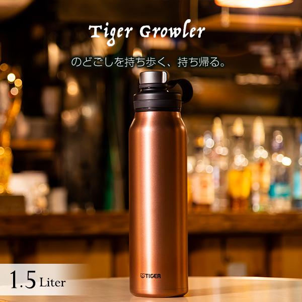 水筒 炭酸対応 炭酸ボトルステンレスボトル  真空断熱 1.5L MTA-T150DC カッパー