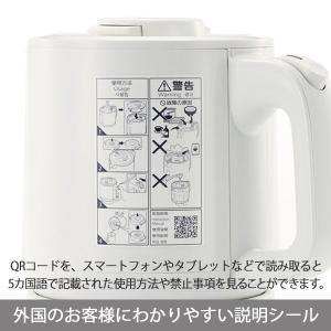 電気ケトル タイガー 蒸気レス わく子 800...の詳細画像4