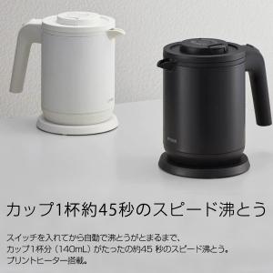 電気ケトル 湯沸しポット おしゃれ タイガー ...の詳細画像2
